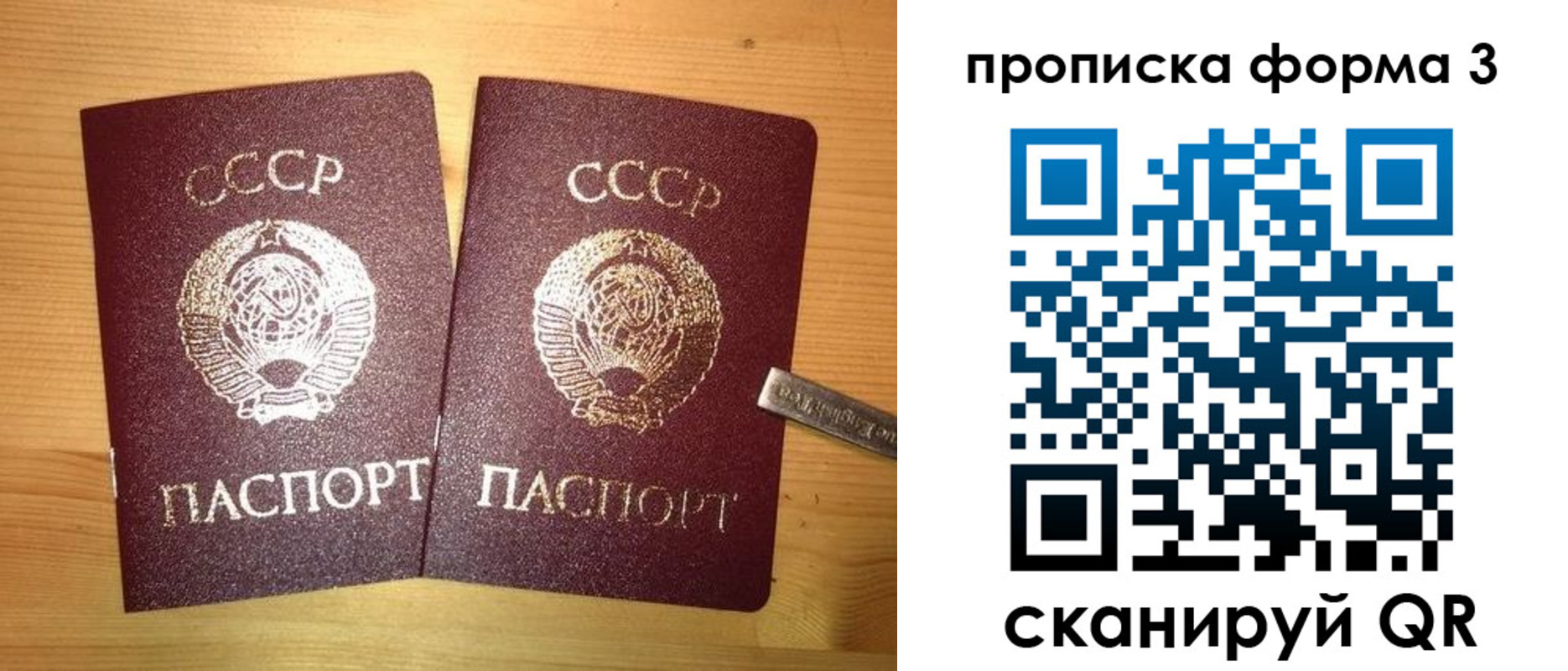 прописка иностранных граждан в Феодосии